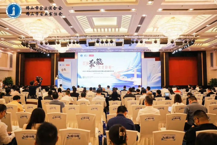 喜報(bào)丨昇輝控股榮登佛山制造業(yè)百?gòu)?qiáng)榜，高質(zhì)量發(fā)展再獲嘉獎(jiǎng)