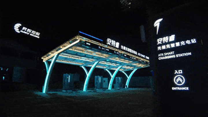 國慶自駕沒煩惱，光儲(chǔ)充一體化解決方案破解充電難題