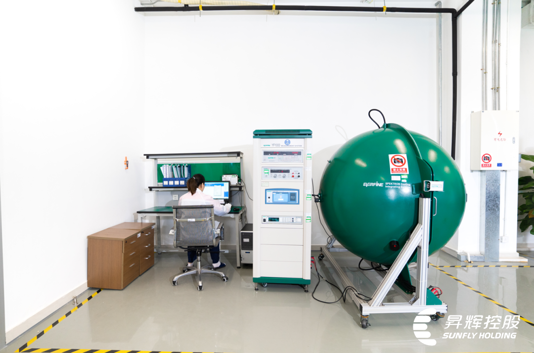 昇輝控股實驗室順利通過CNAS實驗室認(rèn)可監(jiān)督評審