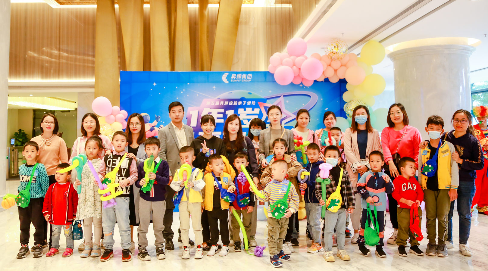 第五屆員工親子活動丨1年1歲，有你相伴