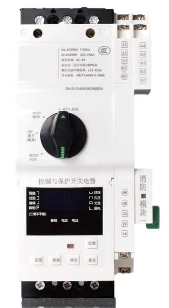 SHCPS系列 控制與保護開關(guān)