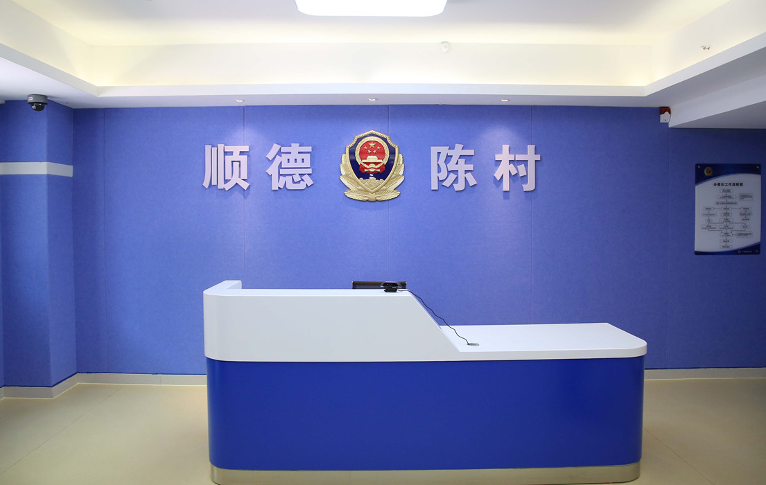 順德區(qū)智慧審訊系統(tǒng)項目 順德區(qū)智慧審訊系統(tǒng)項目