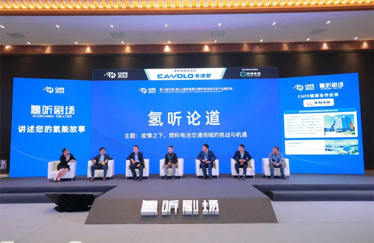 “氫”風(fēng)煥新 | 昇輝新能源正式亮相2022年中國氫能產(chǎn)業(yè)大會