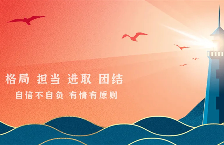 重塑格局引領(lǐng)革新，二次創(chuàng)業(yè)再攀高峰|昇輝集團(tuán)董事長(zhǎng)2022新春致辭