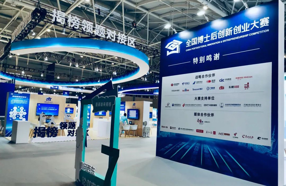 “昇輝博士后”登上央視《新聞直播間》：昇輝控股博士后科研工作站發(fā)榜項目引關(guān)注！