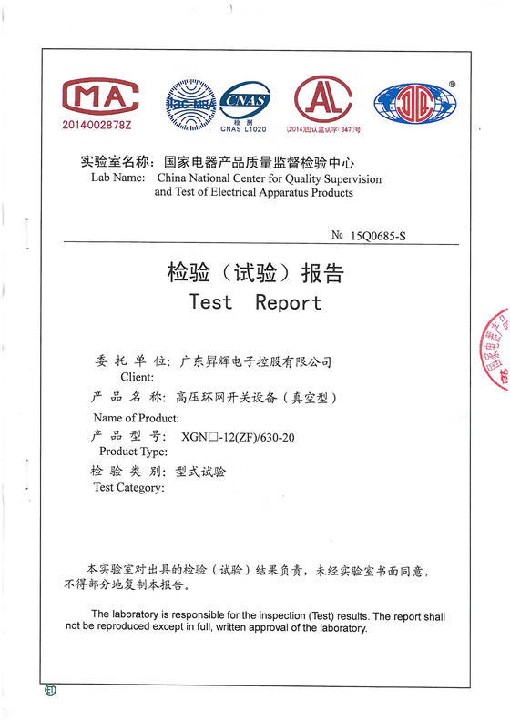 XGN□-12 ZF 15Q0685-S 報告